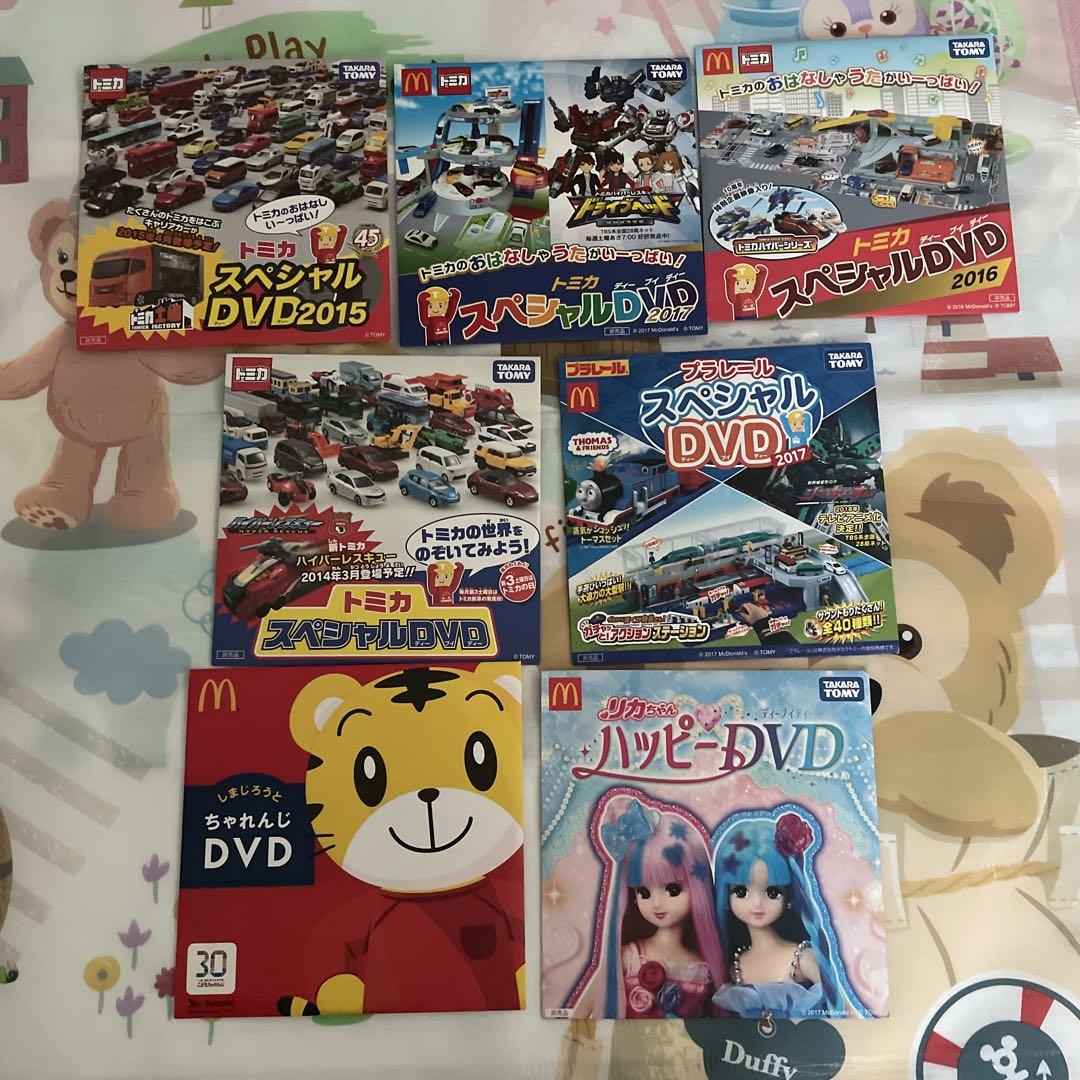 マクドナルド ハッピーセット DVD トミカ プラレール しまじろう