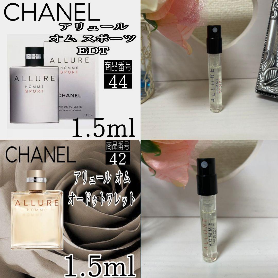 価格は安く CHANEL アリュール オム オムスポーツメンズに人気のセット grupoconcordia.com 価格は安く CHANEL アリュール オム オムスポーツメンズに人気のセット grupoconcordia.com