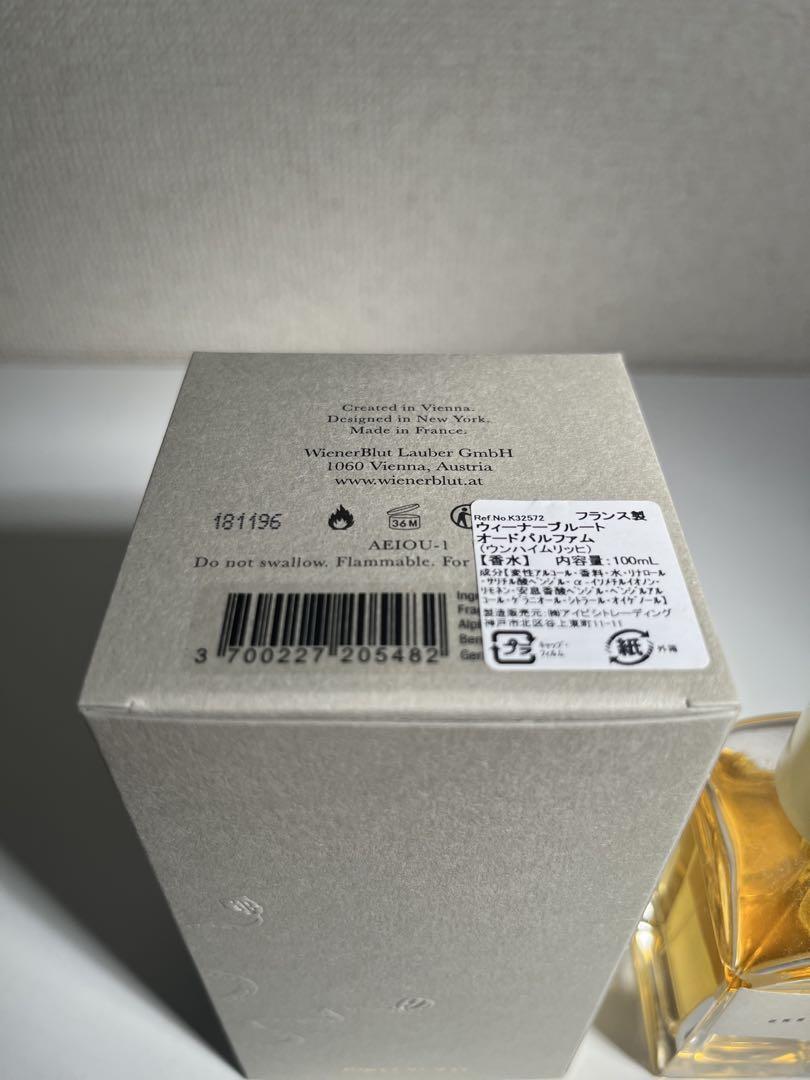 【新品】【国内正規品】WienerBlut UNHEIMLICH