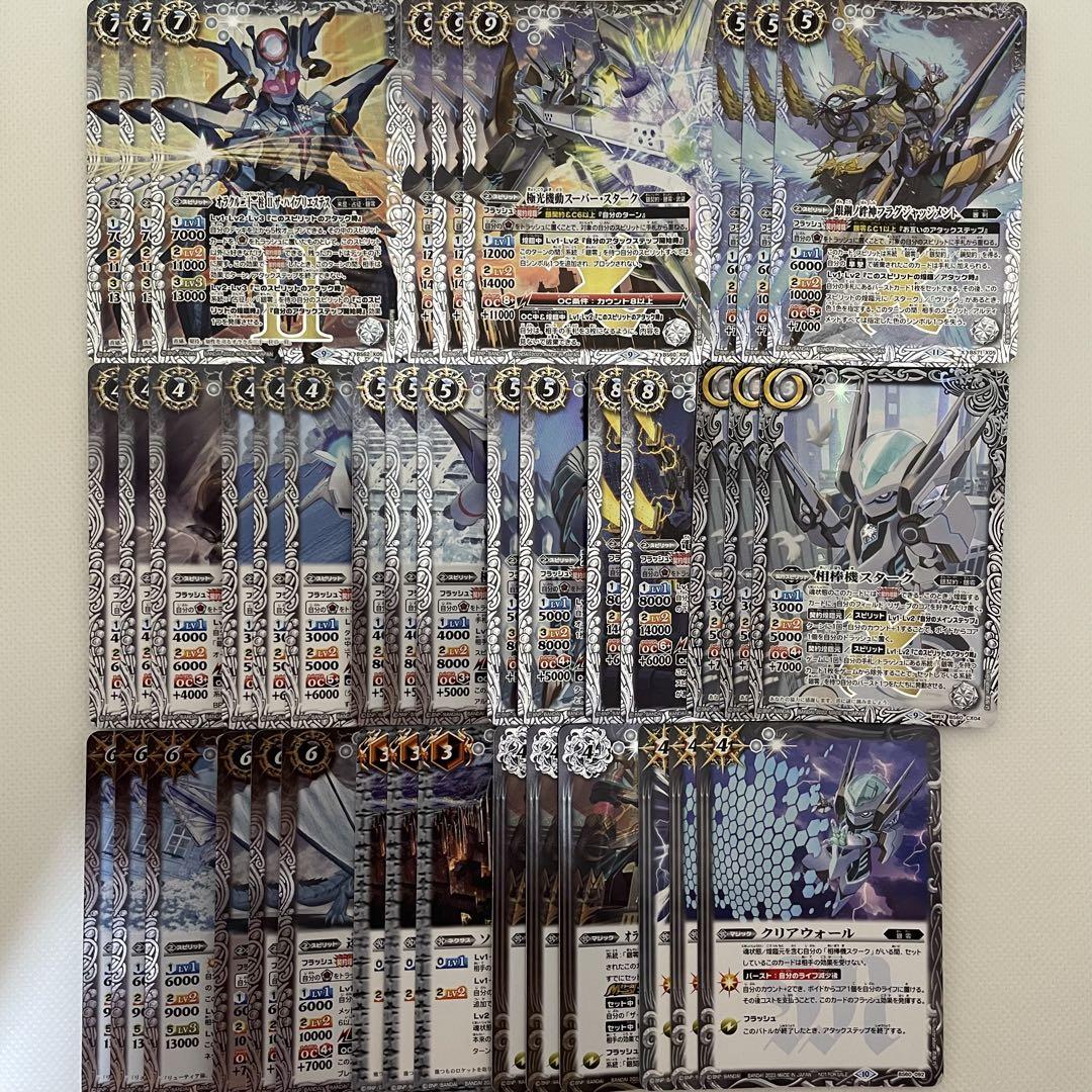 バトスピ　銀契約　デッキ　まとめ売り バトスピ 銀契約スタークデッキ ザ・ハイプリエステス軸 - メルカリ