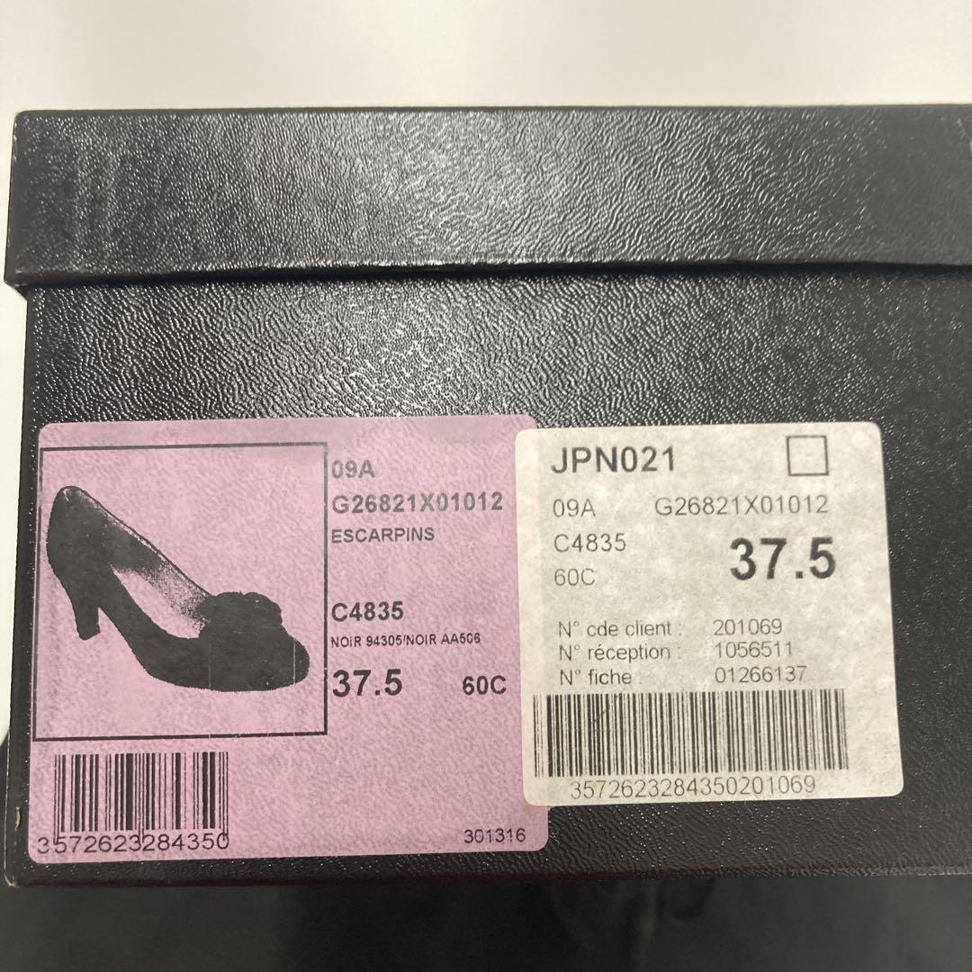 最終値下げ　CHANEL パンプス