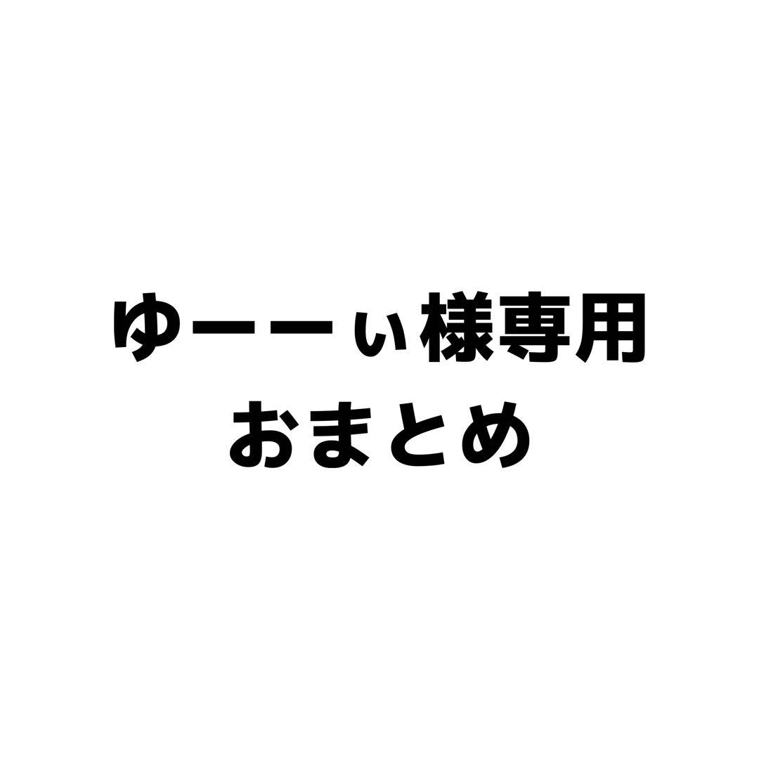 ゆーーぃ様 リクエスト 5点 まとめ商品 - メルカリ