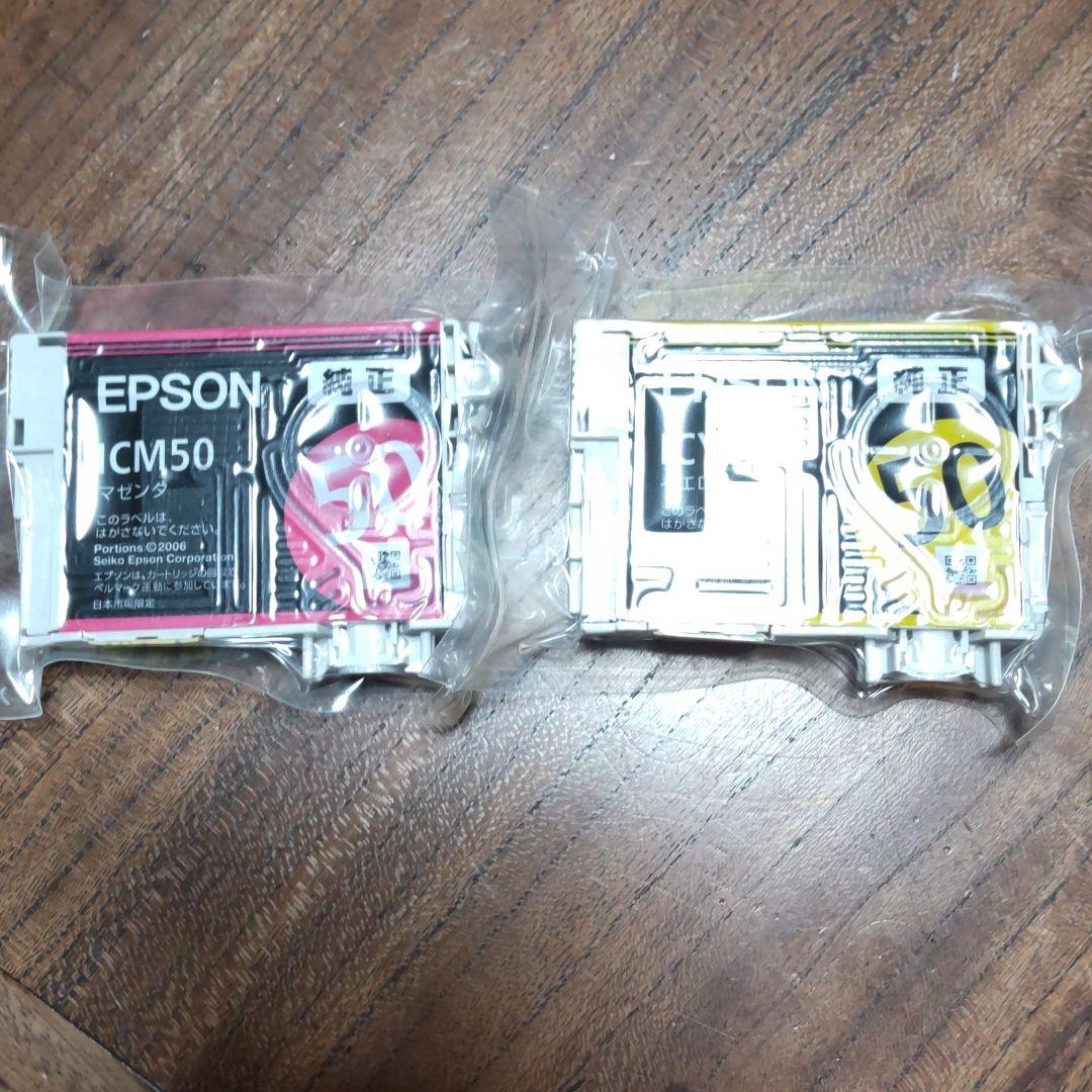EPSONインクカートリッジ - メルカリ EPSONインクカートリッジ - メルカリ