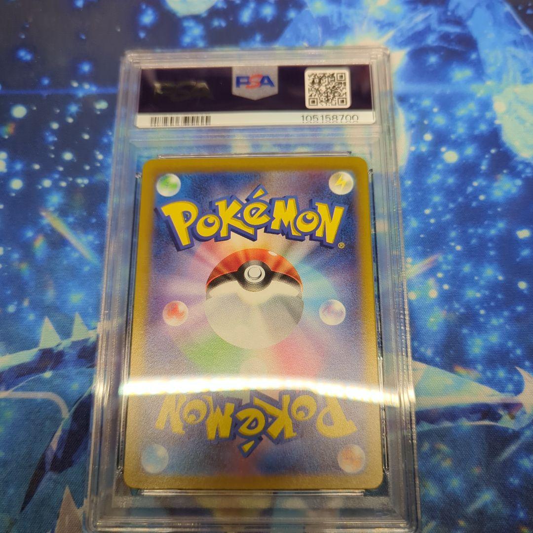 2022 Pokémon カミツレのきらめき PSA9 2枚セット - メルカリ