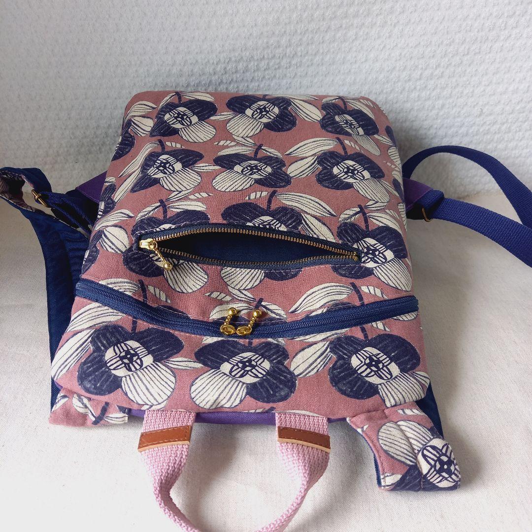 ロミヒー　楕円底リュック(M)　ハンドメイド