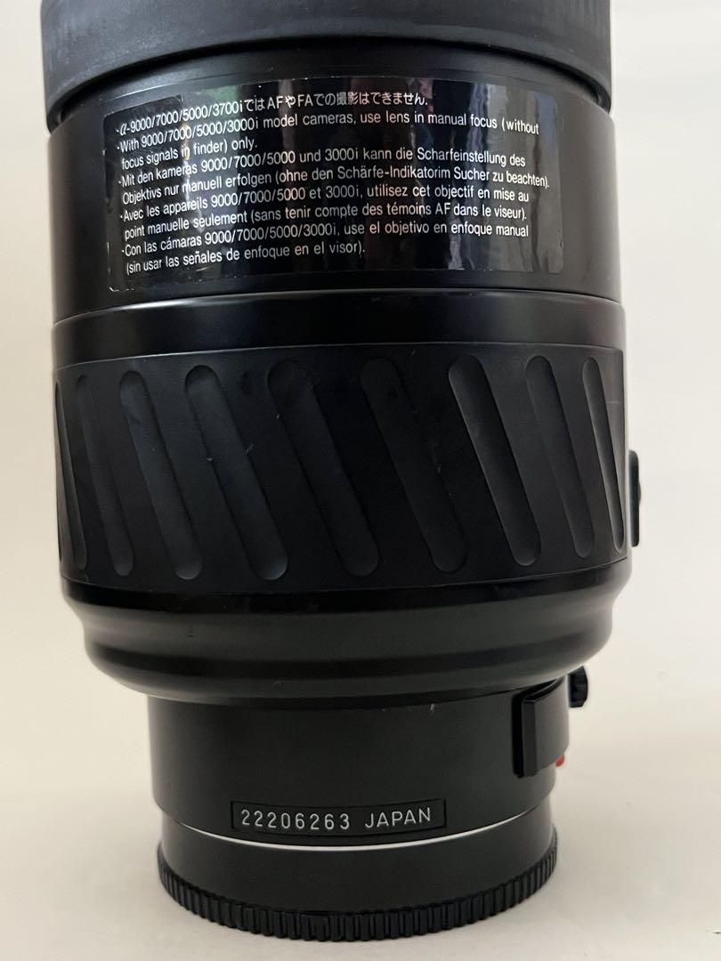 ミノルタAF REFLEX500 F8 + Kenko ×2 TELEPLUS