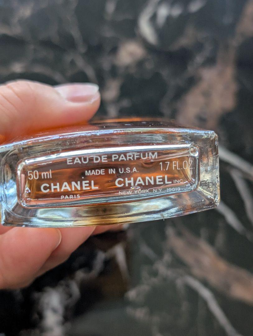 CHANEL シャネル　アリュール センシュエル 50ml