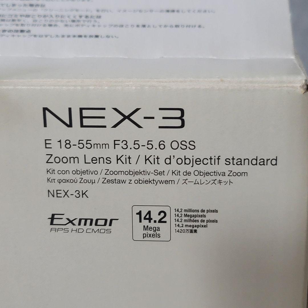 ソニー α NEX-3 K E18-55mm 一眼レフ ズームレンズ デジカメ