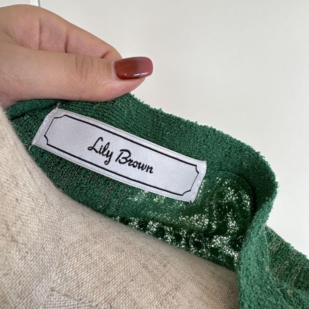 Lily Brown 緑色ロゴパターンVネックカーディガン トップス
