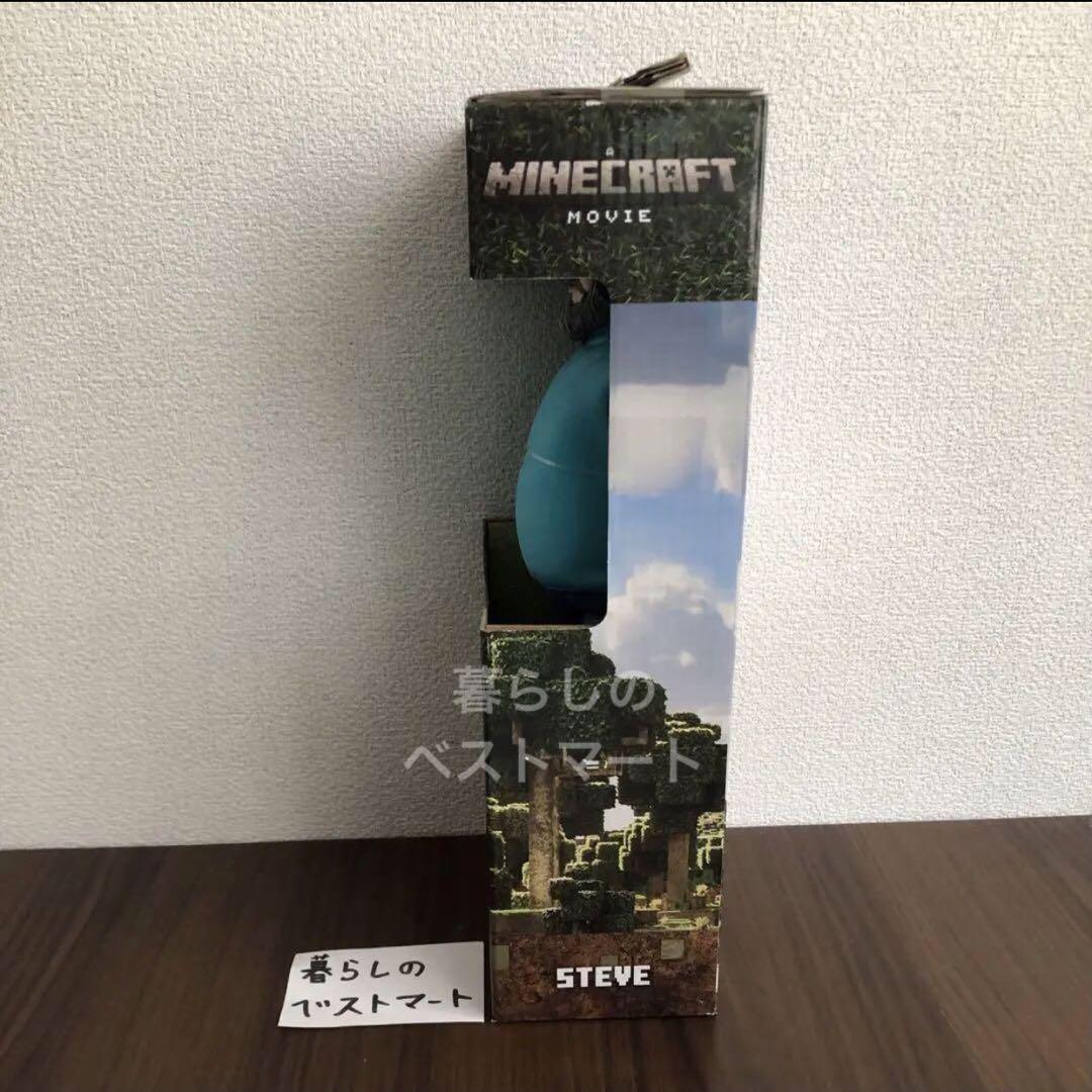 日本未発売★ マインクラフト 映画 スティーブ　30cm フィギュア マイクラ 日本未発売☆ マインクラフト 映画 スティーブ 30cm フィギュア