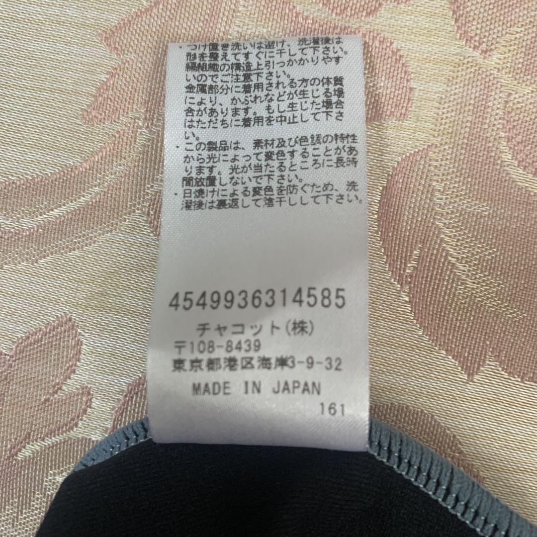 チャコットのレオタード チェック柄タンクトップレオタード 130