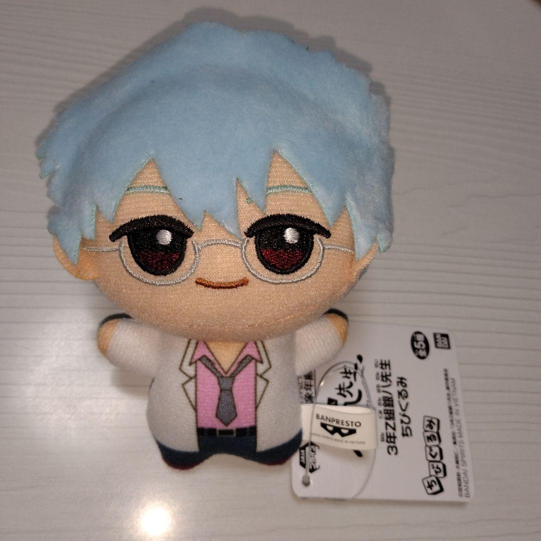 3年Z組銀八先生 ちびぐるみ 坂田銀時 - メルカリ