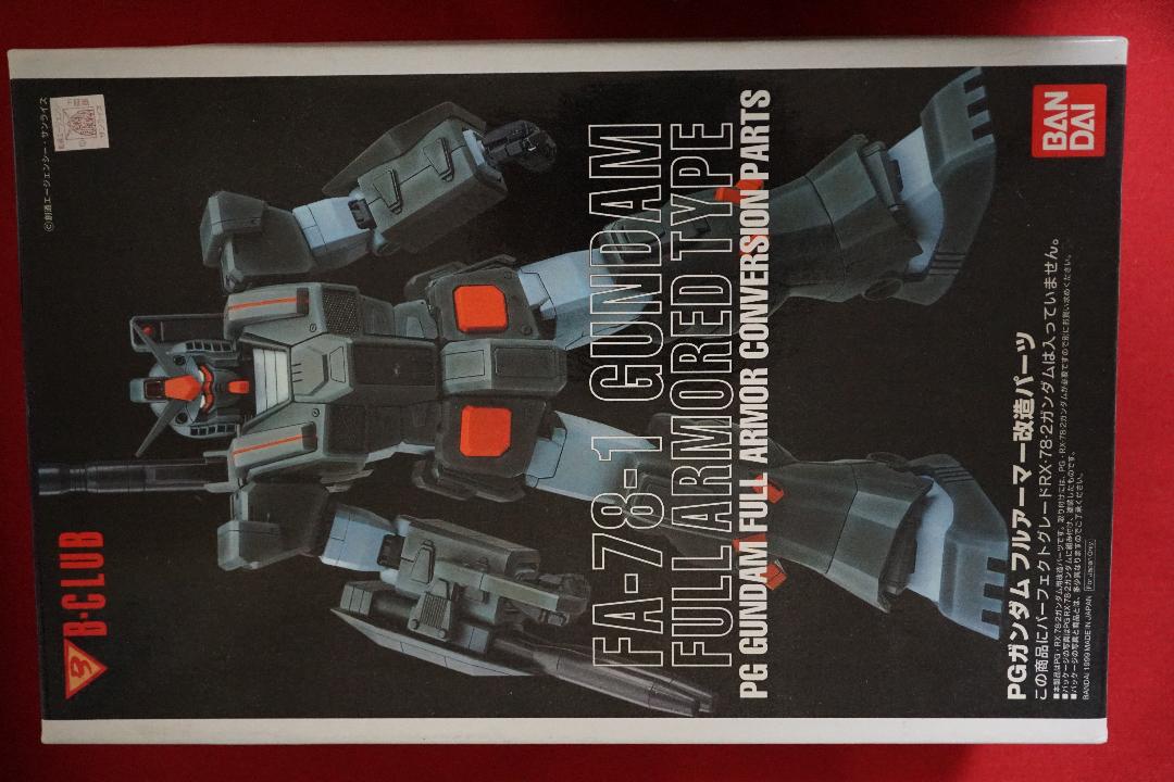 1/60 b-club 1/60 PG ガンダム用　フルアーマー改造パーツ 1/60 B-CLUB PGガンダム フルアーマー改造パーツ（未組立