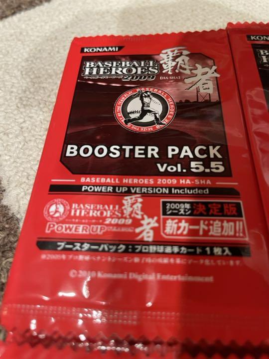 WBCモードも搭載した『BASEBALL HEROES（ベースボール