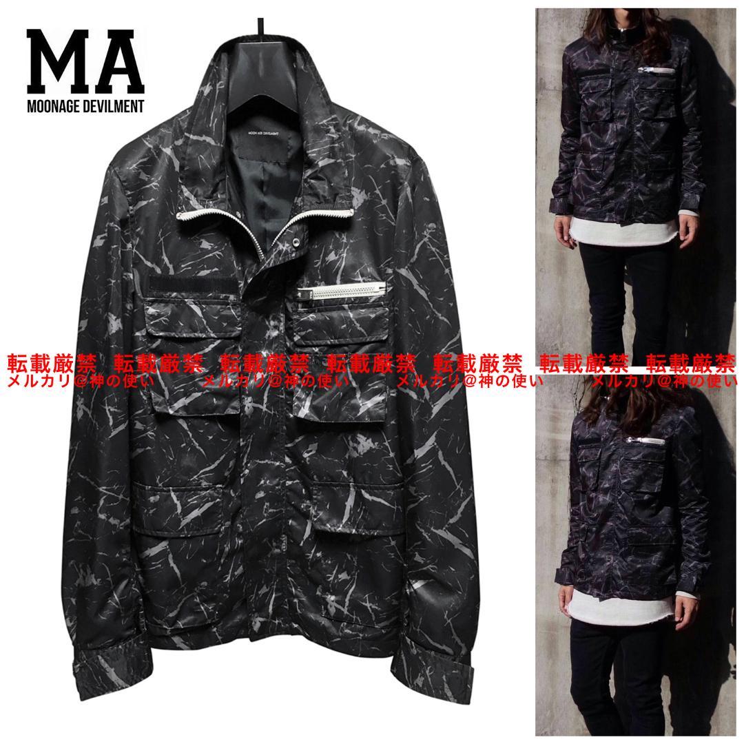 美品 Moonage Devilment M65ジャケット