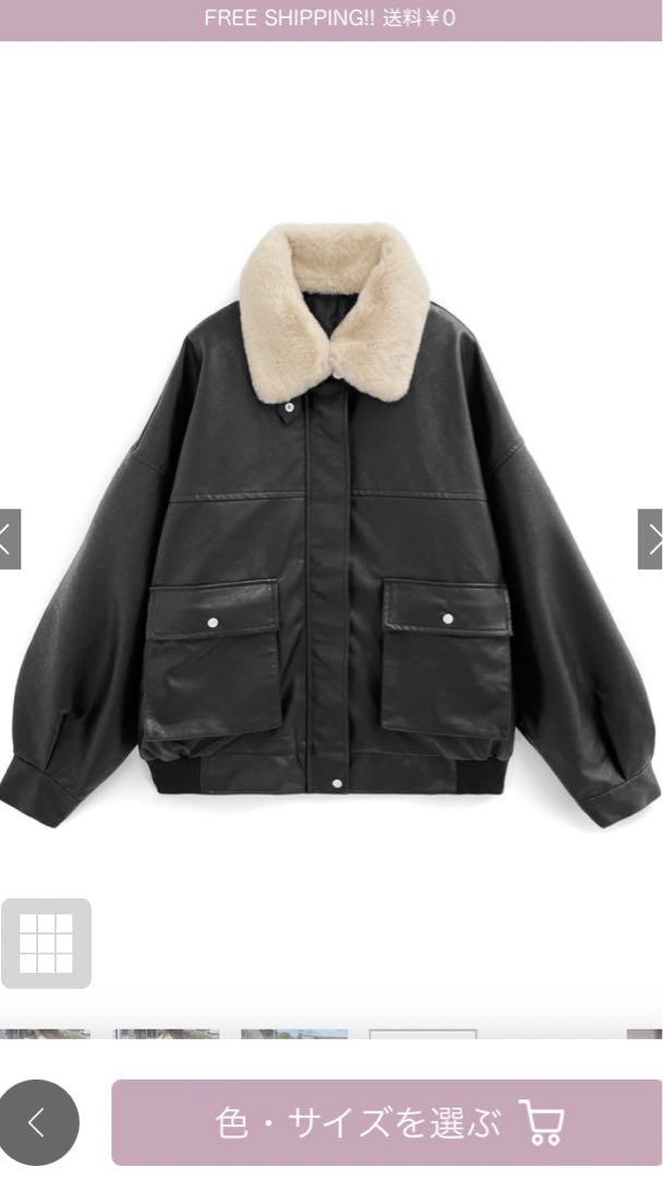 GRL ファーティペット付きレザーブルゾン