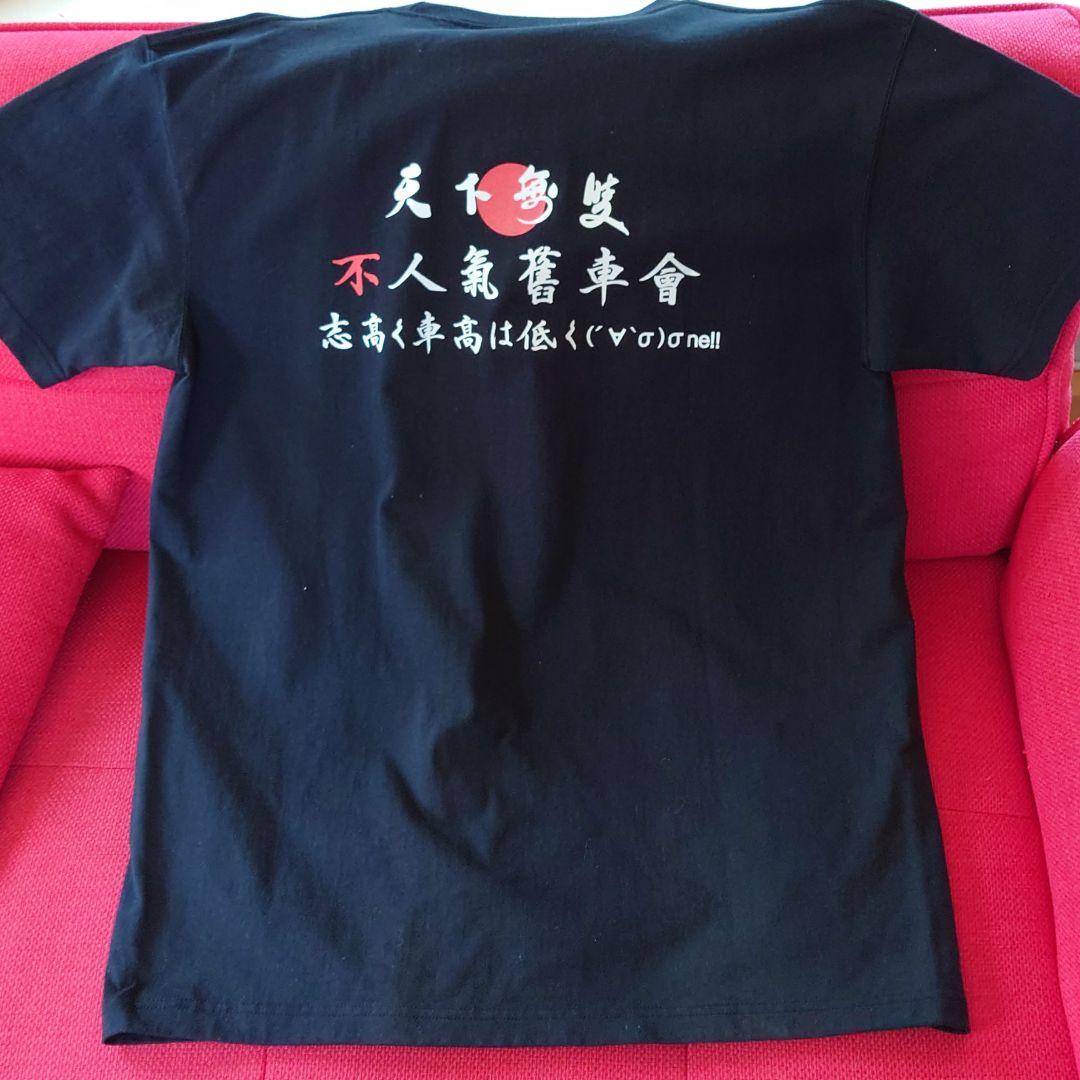 値下げ】ヴィヴィアン deep sky Tシャツ - greatriverarts.com