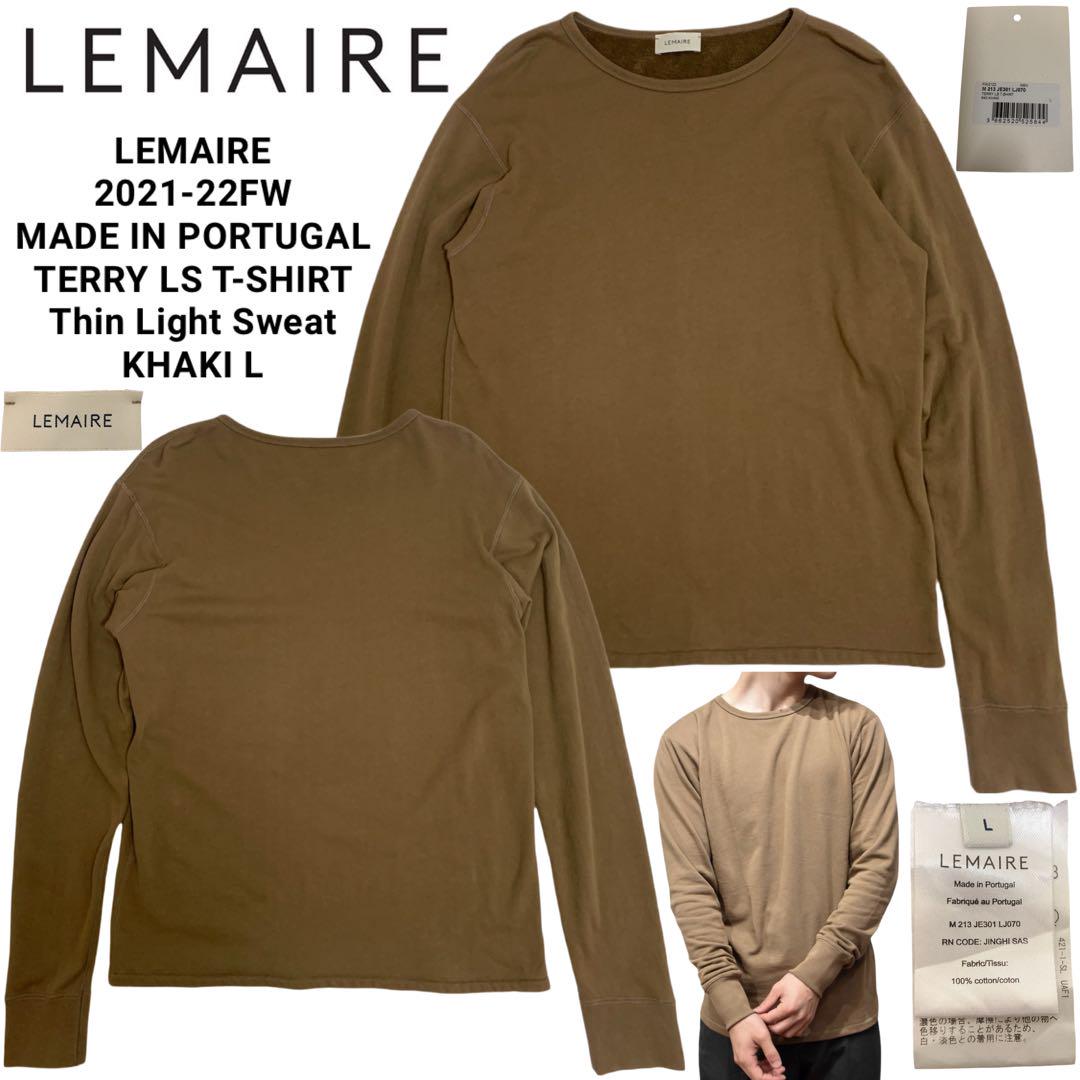LEMAIRE ルメール ポルトガル製 TERRY LS T-SHIRT カーキ