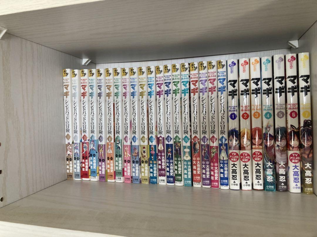 マギ 全巻セット ポストカードブック付き