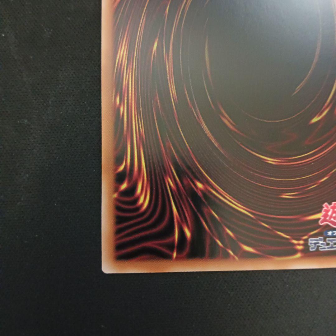【遊戯王】青眼の白龍 (25th クオシク)絵違い