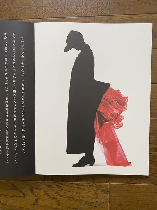 Talking To Myself Yohji Yamamoto 500部限定版 YOHJI YAMAMOTO | TALKING TO MYSELF