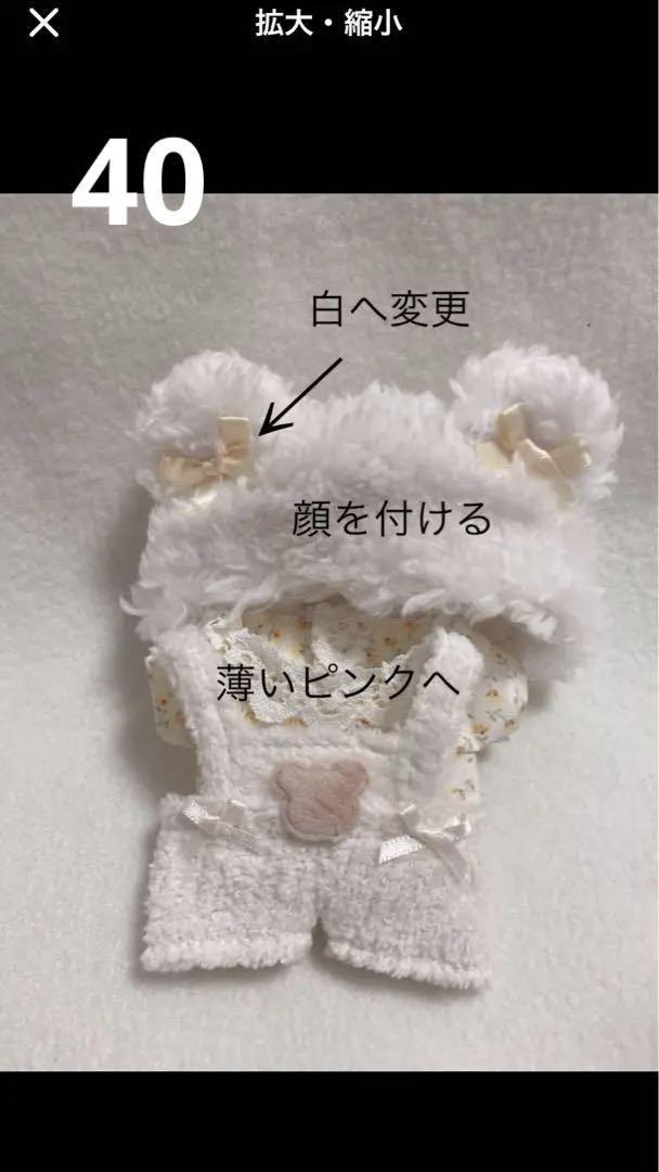 ♩ページ