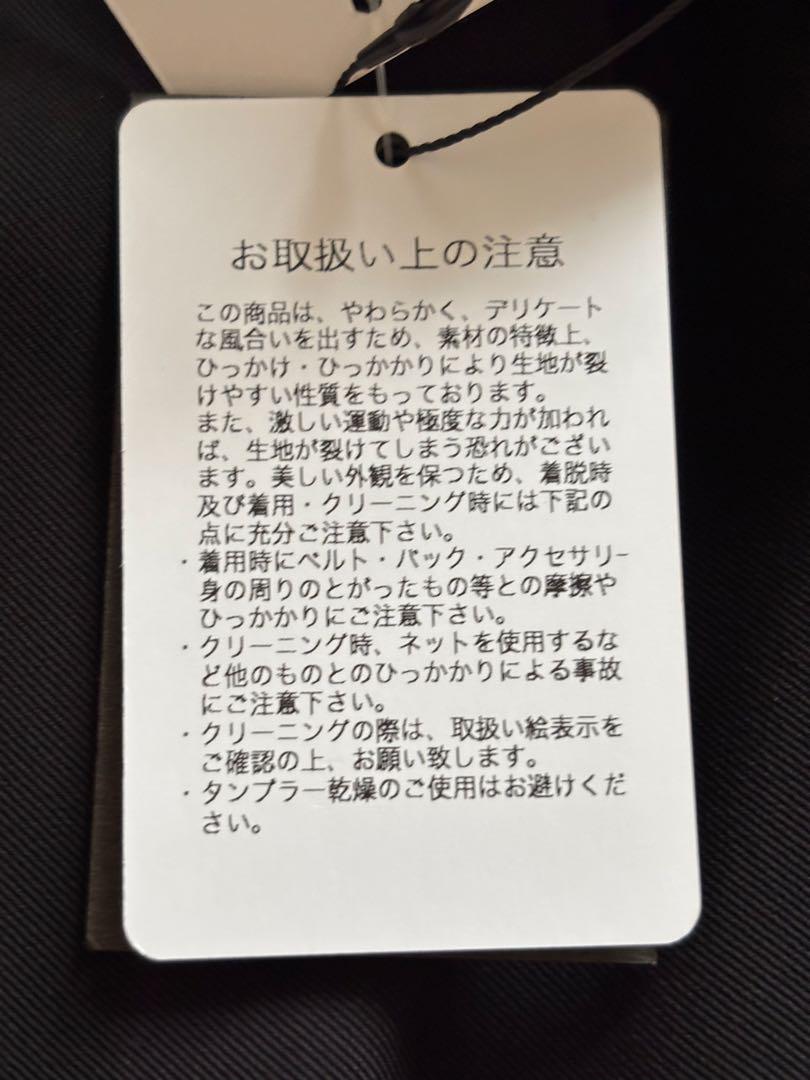 新品　タグ付き ヤマダヤ　クローブCLOVE ショルダーシアーロングブラウス