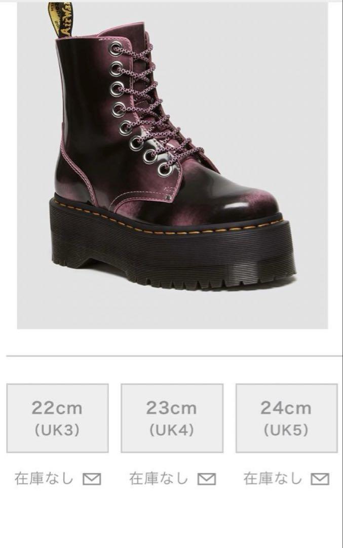 Martens