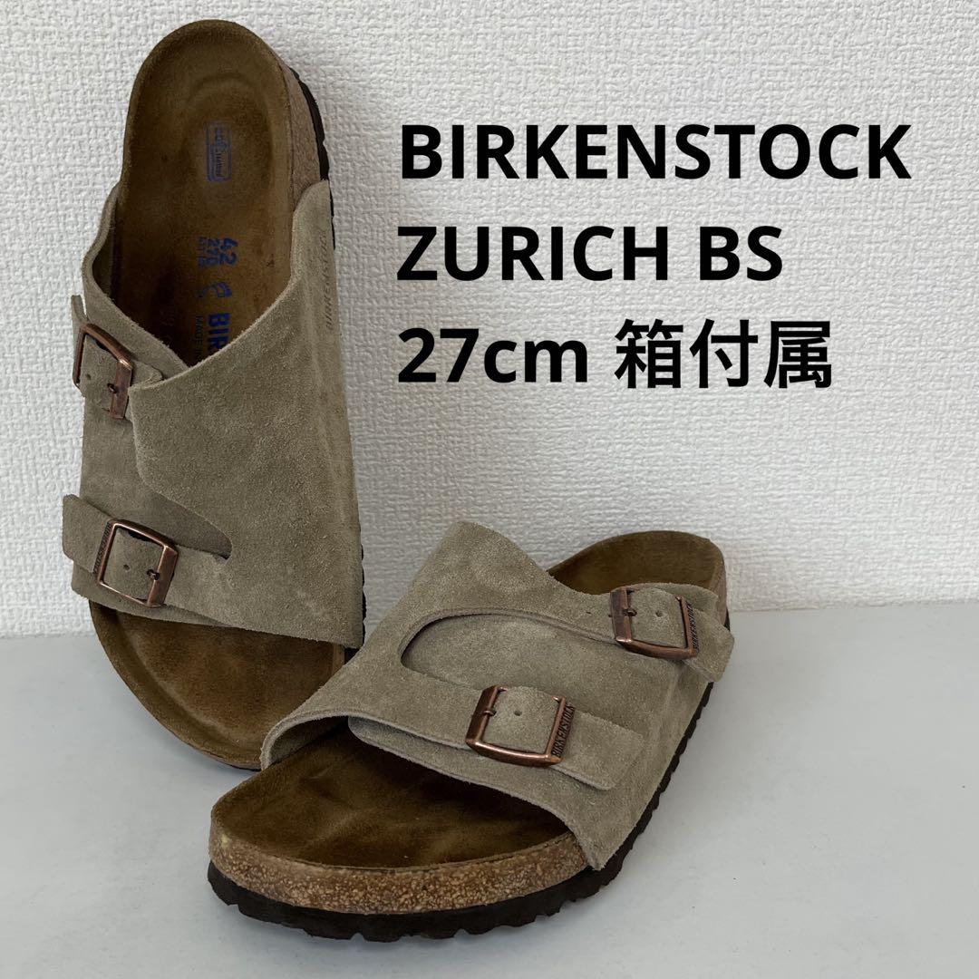BIRKENSTOCK ZURICH BS 27cm 箱付