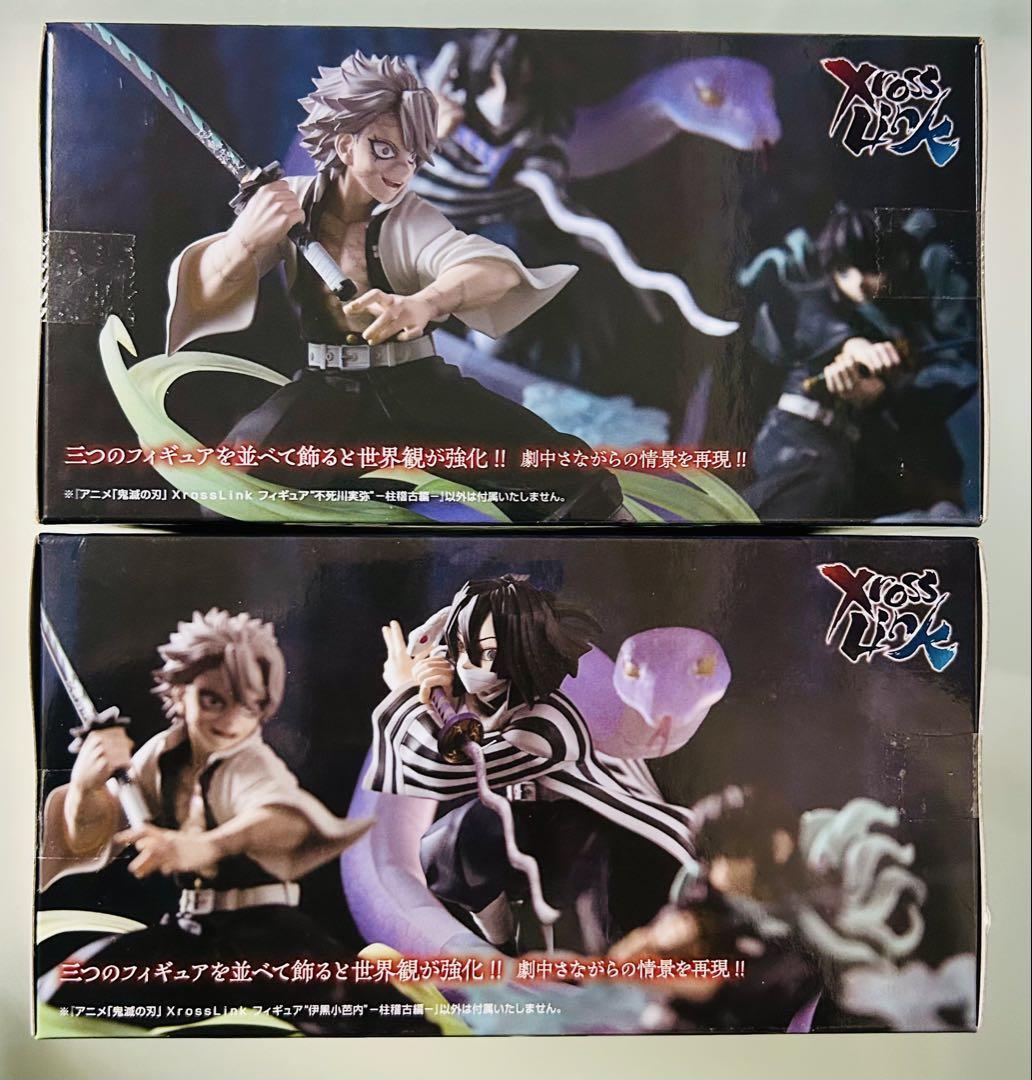 非常に高い品質 ⚔️新品・未開封⚔️鬼滅の刃 柱稽古編 不死川実弥 & 伊黒小芭 コミック・アニメ
