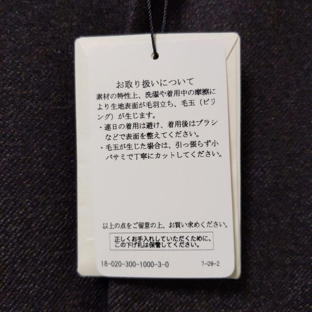 【EDIFICE】チェスターコート