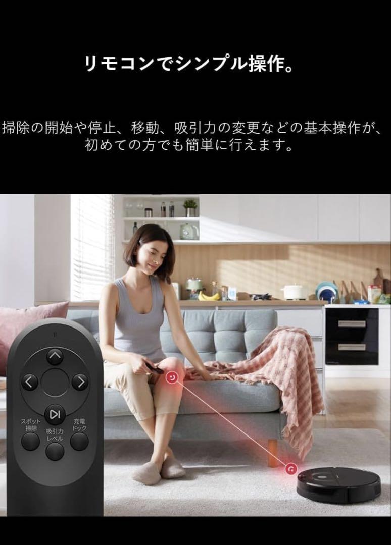 roborock 掃除ロボット E5 ブラック新品