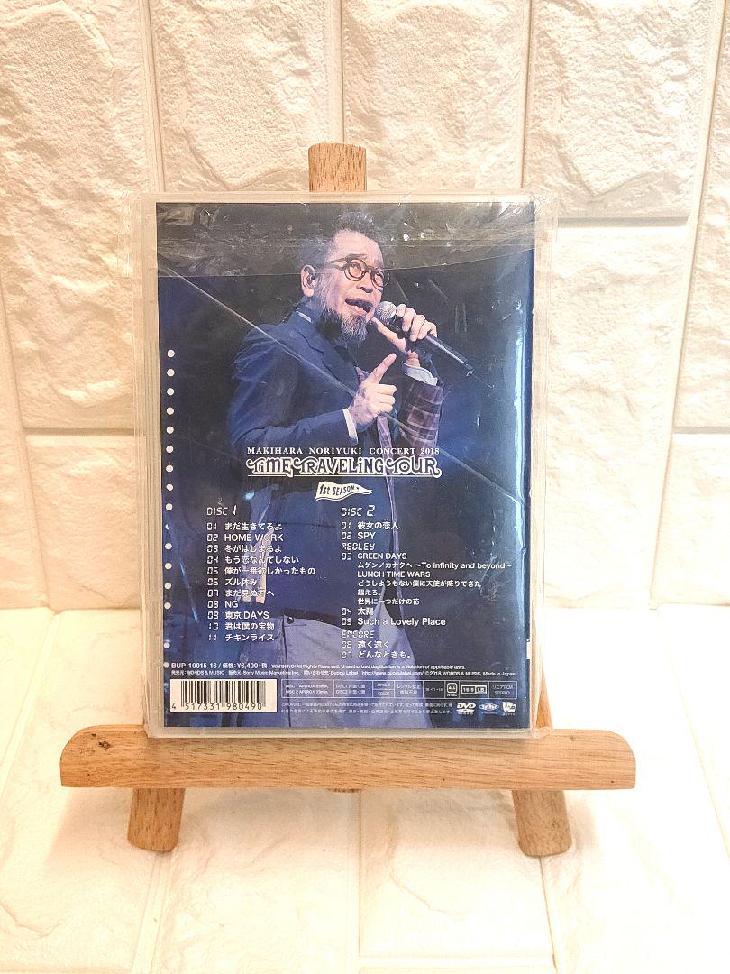 新素材新作 Noriyuki 槇原敬之/Makihara Noriyuki Concert 槇原敬之 新素材新作 Noriyuki 槇原敬之/Makihara Noriyuki Concert 槇原敬之