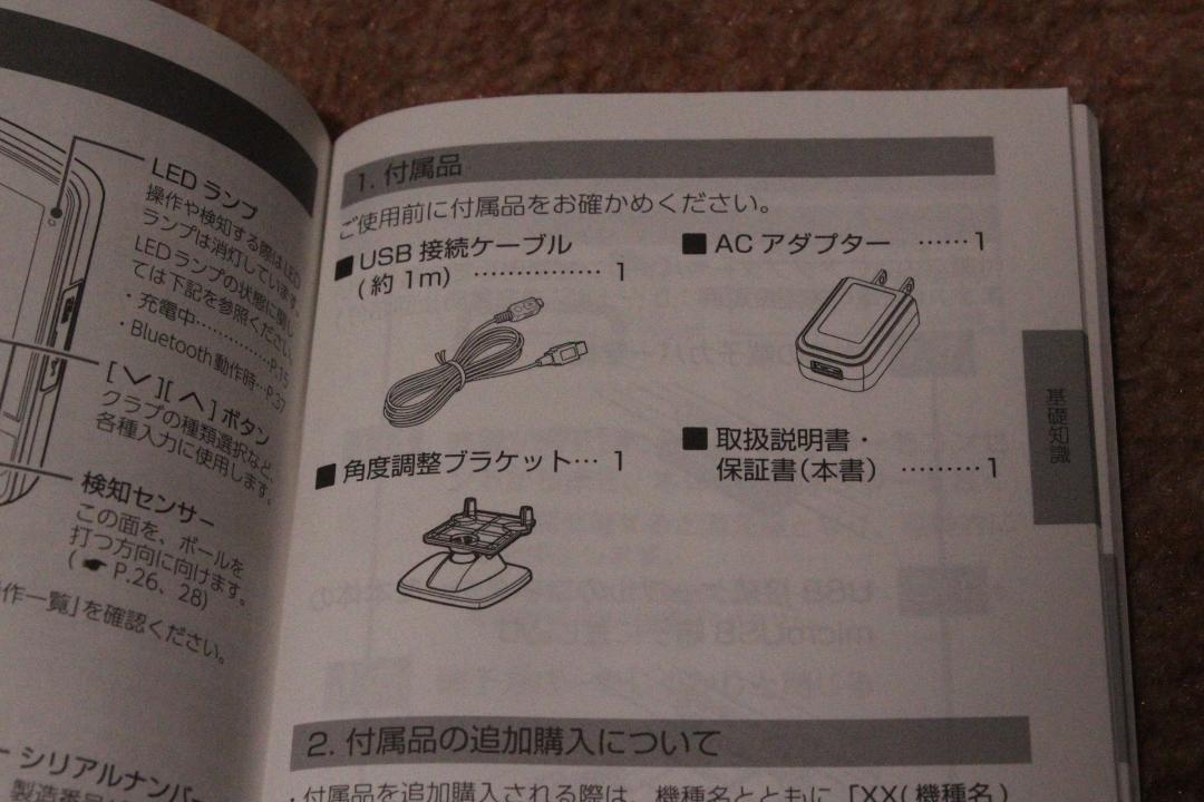 ユピテル GOLF SWING TRAINER スイングトレーナー GST-7