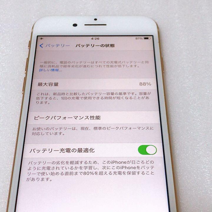 即日発送 iPhone8 64GB SIMフリー Bo1rt-m10739830461 得価豊富な