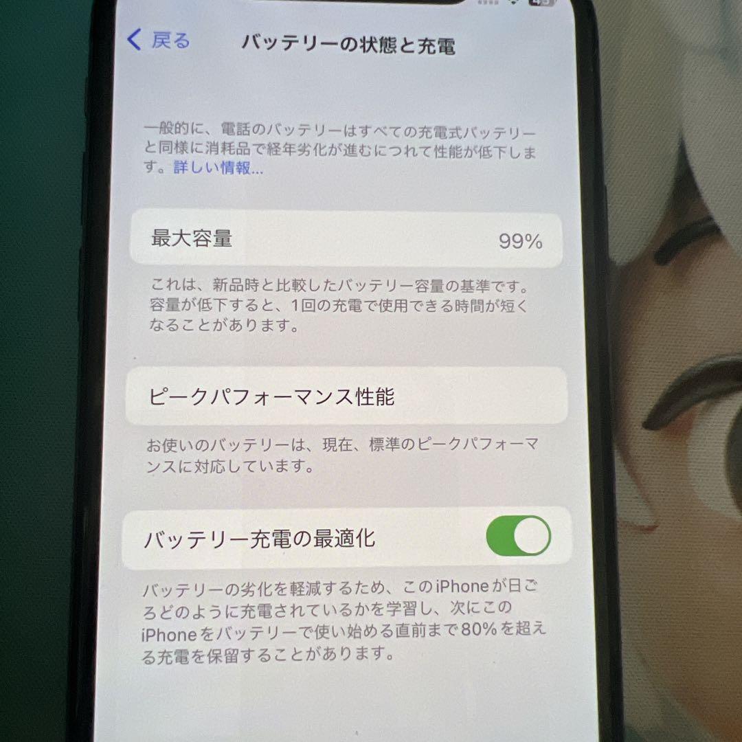 iPhone X 256g simフリー 美品 充電ケース付き