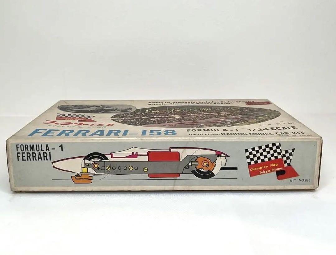Ferrari 158 1/24スケール フェラリー158 マブチFT16
