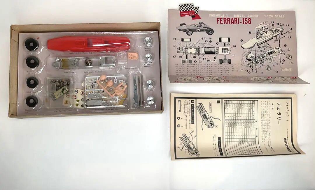 Ferrari 158 1/24スケール フェラリー158 マブチFT16