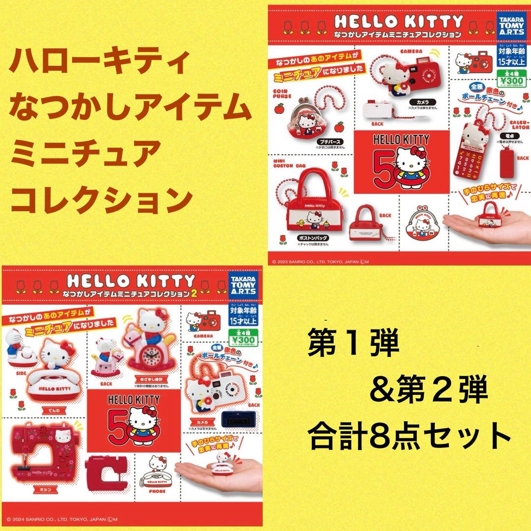 ✩海月✩様 リクエスト 2点 まとめ商品まとめ売り