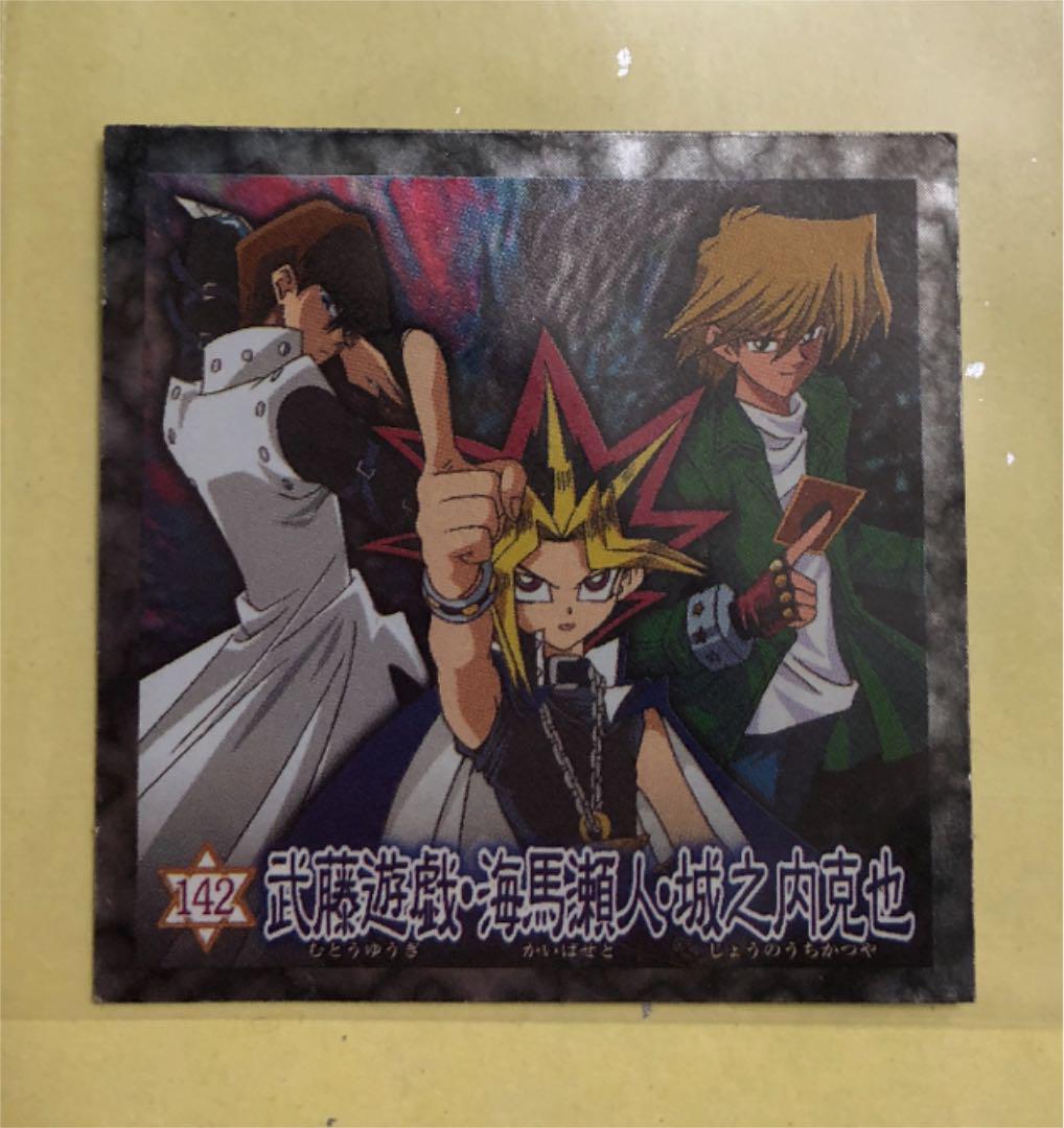 【在庫僅少】 お値下げ❣️武藤遊戯・海馬瀬人・城之内克也 クリスマス シール 遊戯王ラッシュデュエル