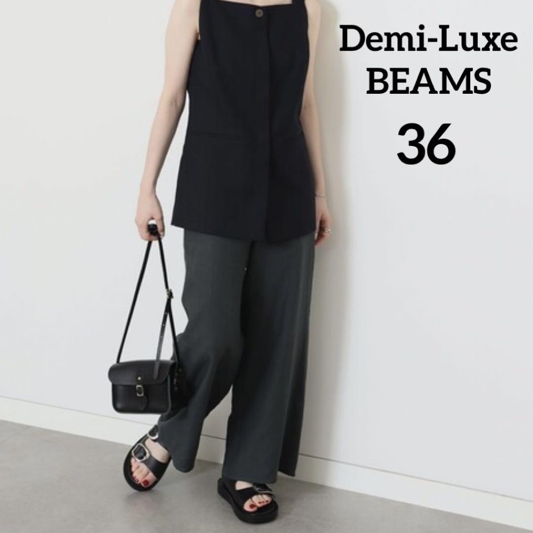 【美品】 Demi-Luxe BEAMS リネン リラクシーパンツ ブラック
