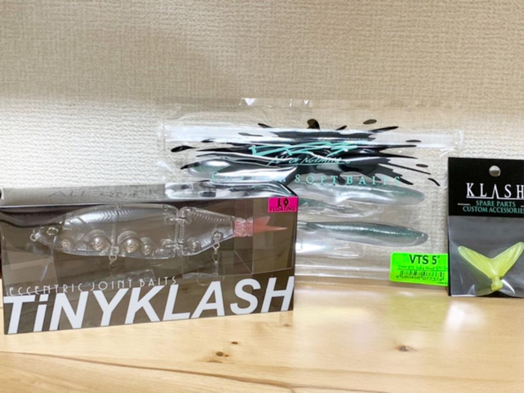正規品販売! ルアー用品-DRT タイニークラッシュ レイス 新品未使用品