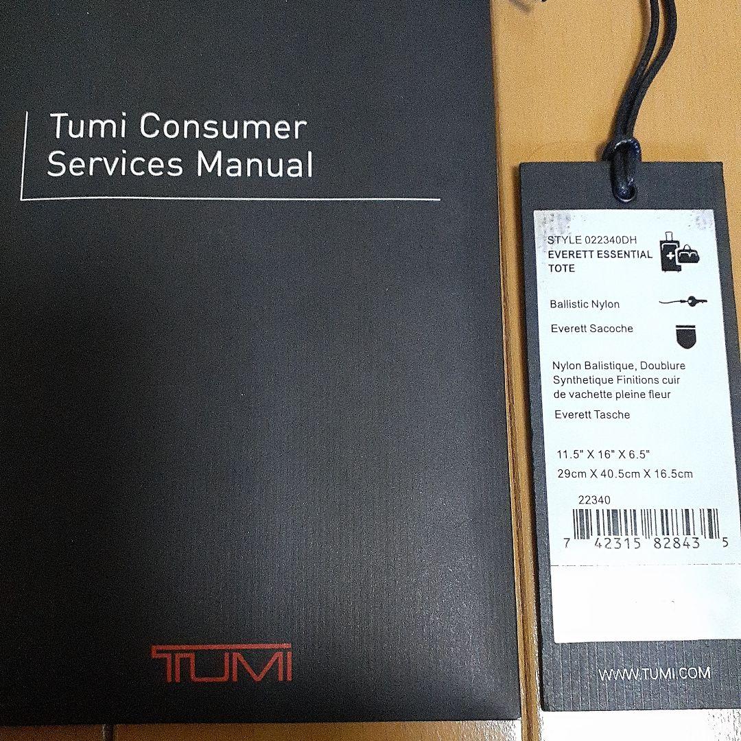 tumi ビジネスバッグ 黒