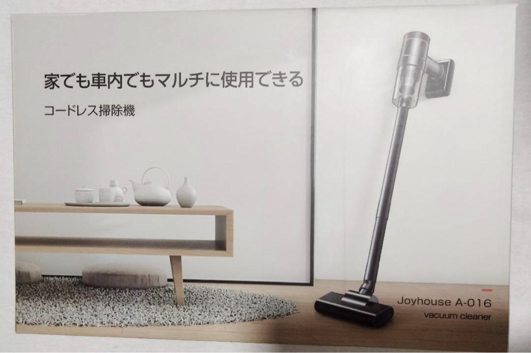 ラスト１点‼️ 掃除機 コードレス スティック2WAY5種類ノズル 15000pa