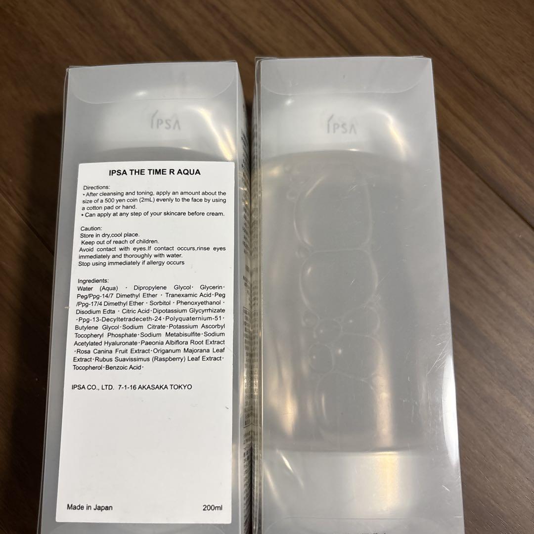 イプサ ザ・タイムR アクア 200mL　2本セット