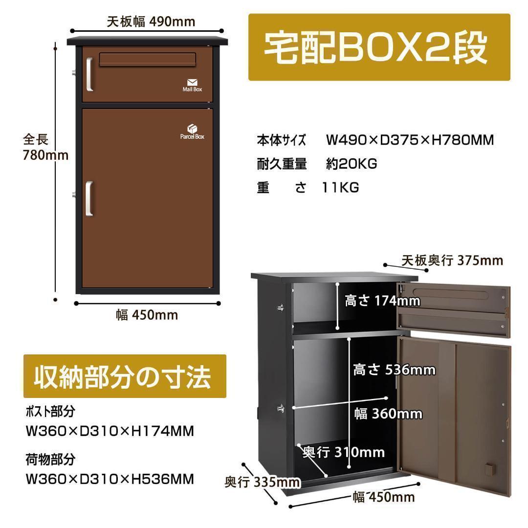 宅配ボックス ポスト 宅配BOX 戸建て用 要組み立て 宅配便ボックス(グレ-) 宅配ボックス ポスト 宅配BOX 戸建て用 要組み立て 宅配便