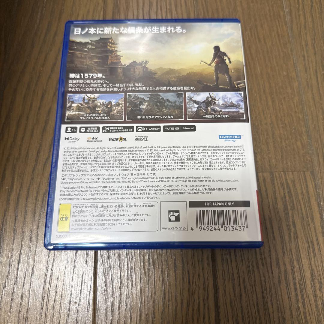 【24時間以内発送】アサシンクリード シャドウズ スタンダードエディション