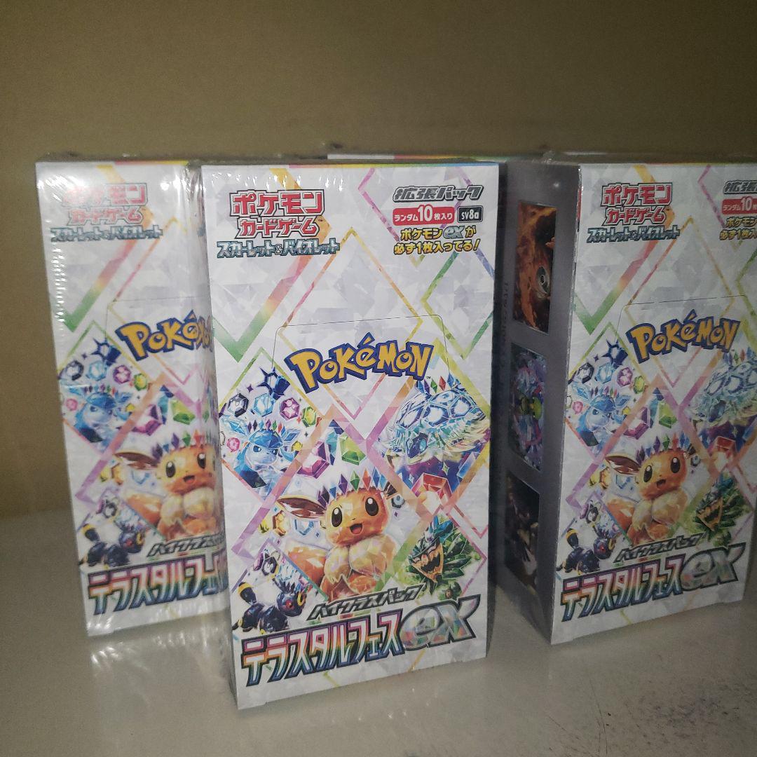 ポケモンカード　テラスタルフェスex (5box)シュリンク付き
