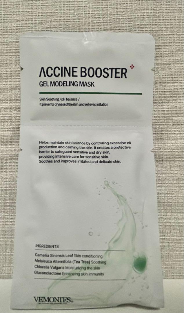ACCINE BOOSTER GEL MODELING MASK 9枚セット