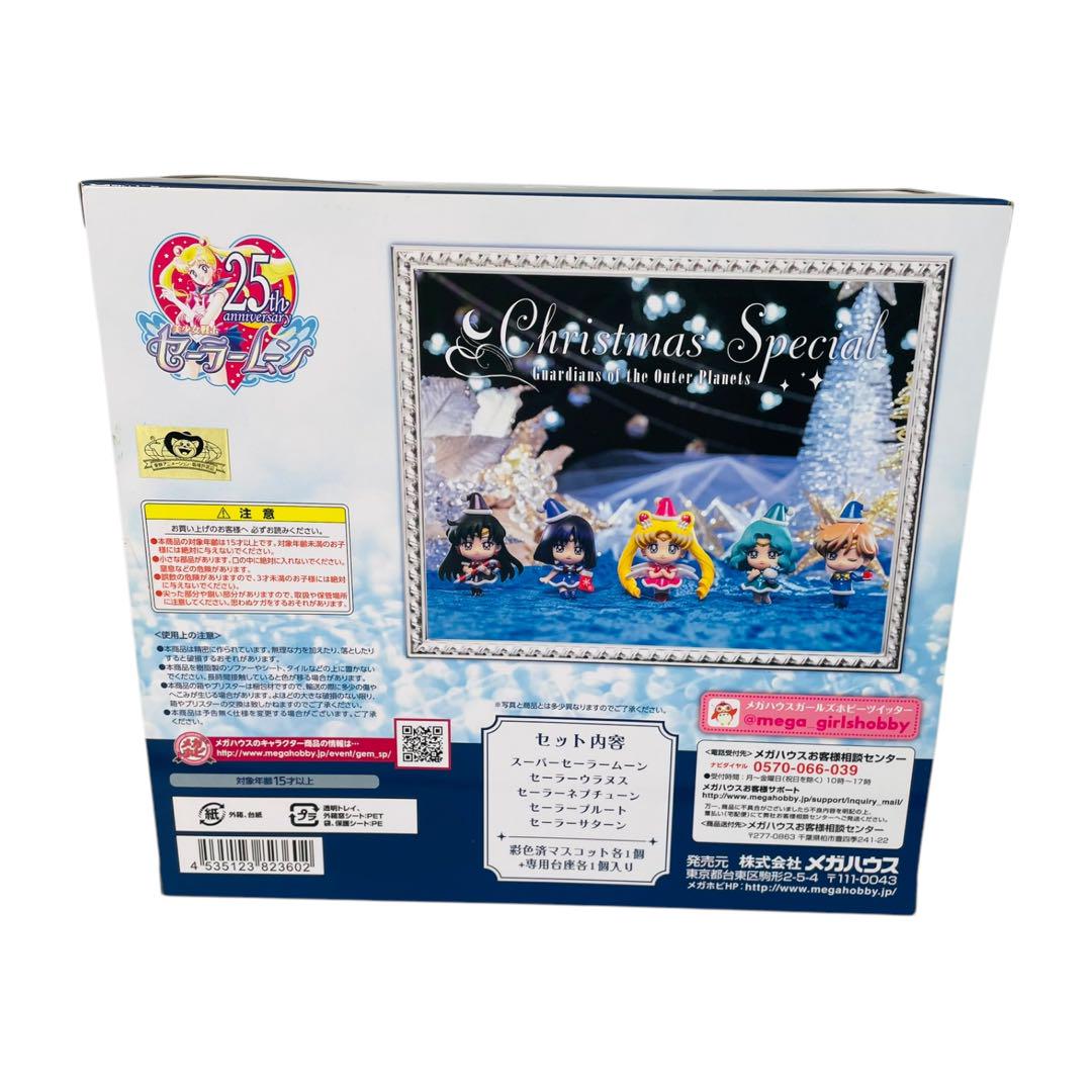 ☆未開封☆ ぷちきゃら! セーラームーン クリスマススペシャル